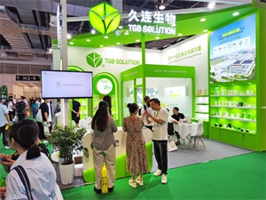 植物纤维模塑展览会