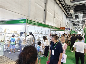 植物纤维模塑展览会